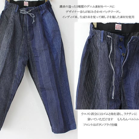 FUNSET OF ART ファンセットオブアート　デニム刺し子ファームパンツ　#インディゴ　【送料無料】