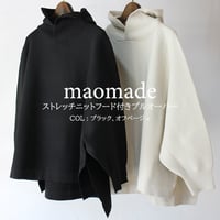 maomade マオメイド　ストレッチニットフード付きプルオーバー　【送料無料】