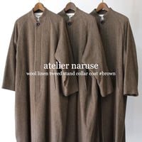 atelier naruse アトリエナルセ　wool linen tweed stand collar coat　ウールリネンツイードスタンドカラーコート