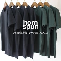 再入荷** homspun ホームスパン ライトオンスシャンブレーローウエスト