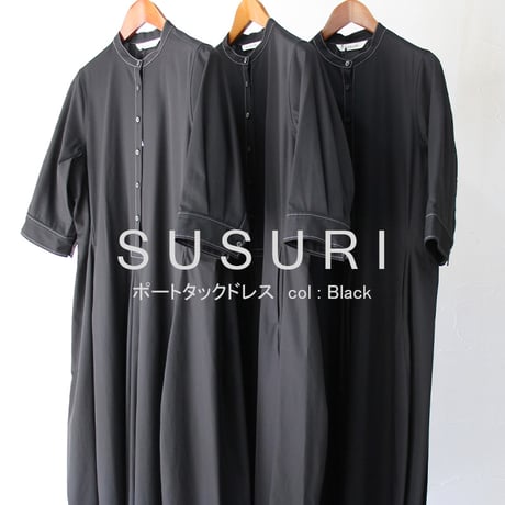 SUSURI ススリ　ポートタックドレス　#black 【送料無料】