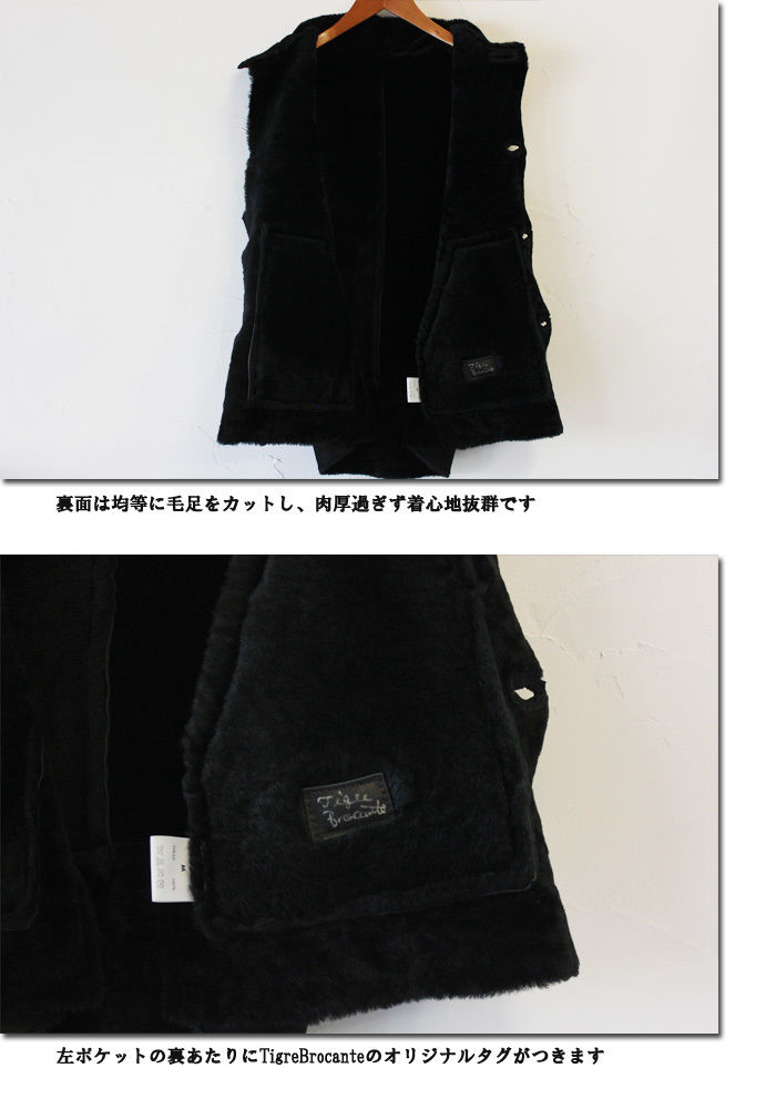 Tigre Brocante ティグルブロカンテ ムートンハイネックベスト 