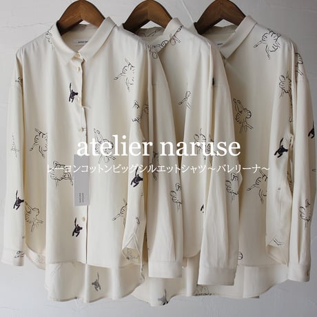 atelier naruse アトリエナルセ　レーヨンコットンビッグシルエットシャツ～バレリーナ～　rayon cotton big silhouette shirt