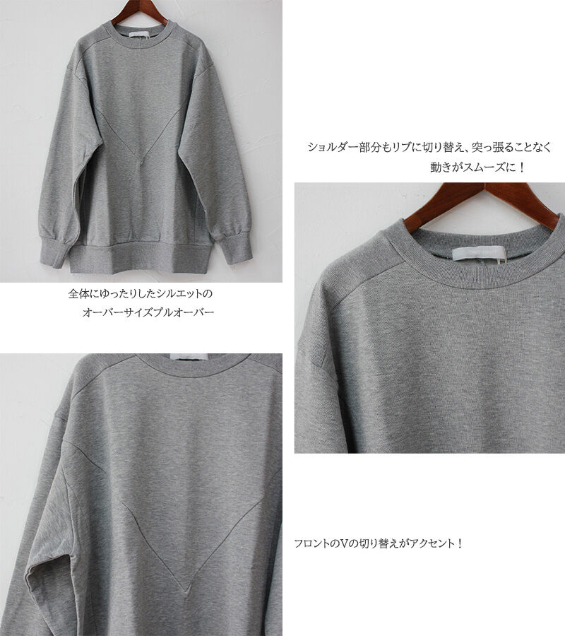 homspun コットン100% 裏毛スウェット homspun 新作スウェットカーディガン – SUSCON