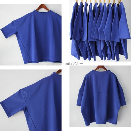 **またまたまた再入荷**　 Linenya リネンヤ　コットンデラヴェ7分袖Tシャツ