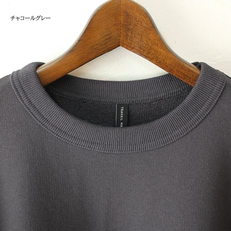 TRAVAIL MANUEL トラバイユマニュアル ヴィンテージ裏毛プルオーバー　#ヘザーグレー、チャコールグレー、サンド　【送料無料】