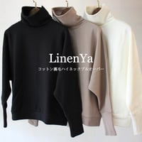 **またまた再入荷** LinenYa リネンヤ　コットン裏毛ハイネックプルオーバー　#ブラック、ベージュ、ホワイト