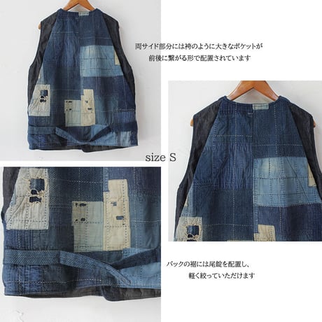**sizeM再入荷** FUNSET OF ART ファンセットオブアート ART RANRU刺し子ハカマベスト　#インディゴ　【送料無料】
