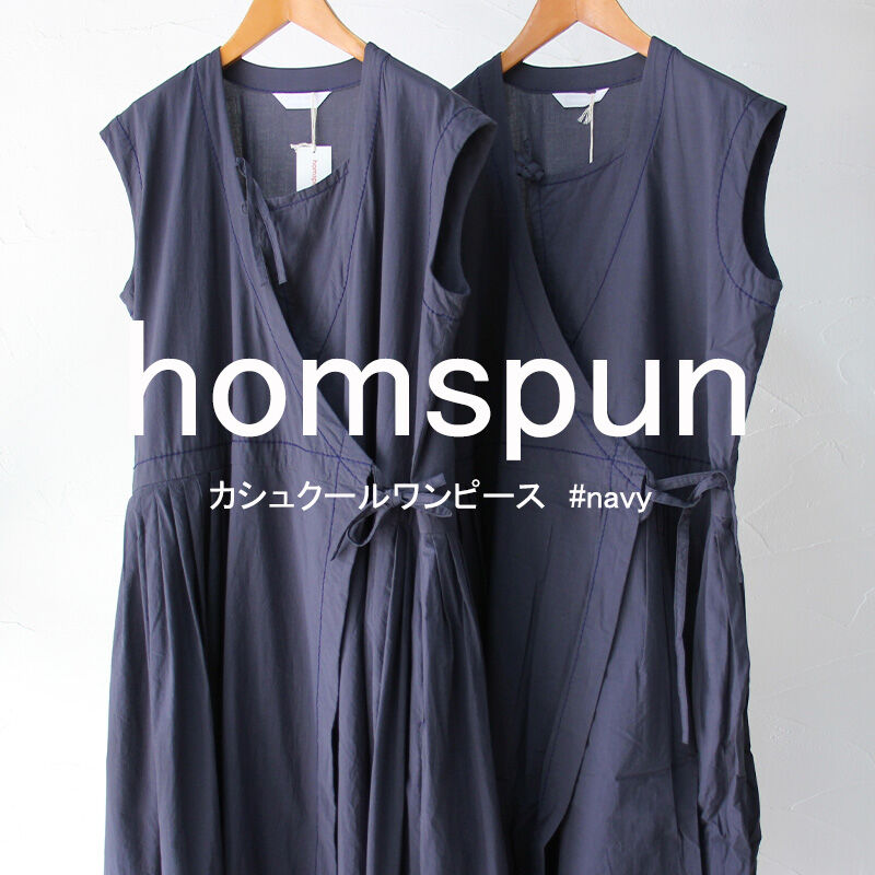 homspun ホームスパン　カシュクールノースリーブワンピース