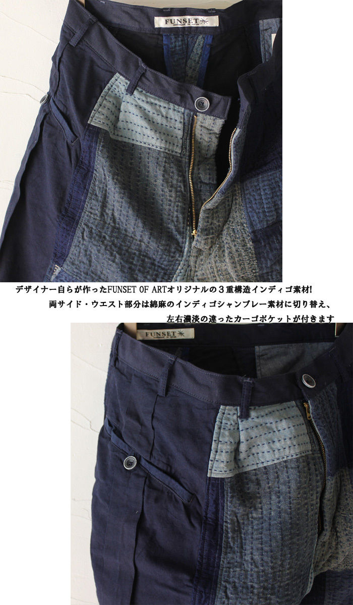 S u K i M a-スキマ-別注** FUNSET OF ART ファンセットオブアー S u K i M a-スキマ-別注** FUNSET OF ART ファンセットオブアー