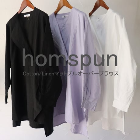 homspun ホームスパン　C/Lマットプルオーバーブラウス　#サラシ、ラベンダー、ブラック　【送料無料】