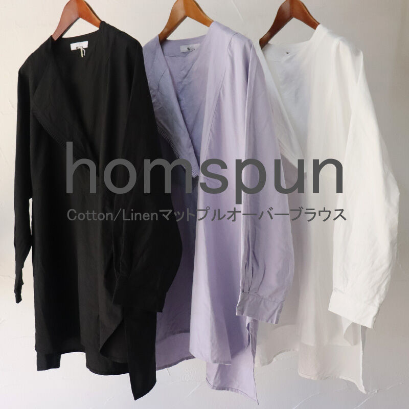 homspun ホームスパン C/Lマットプルオーバーブラウス #サラシ homspun ホームスパン C/Lマットプルオーバーブラウス #サラシ