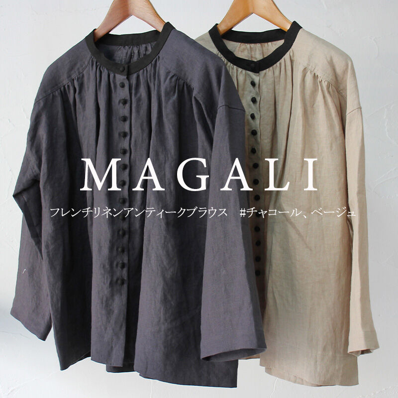 MAGALI マガリ フレンチリネンアンティークブラウス #ベージュ