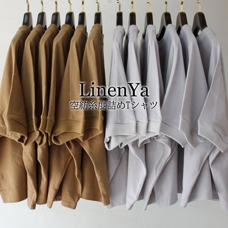 **またまたまた再入荷** LinenYa リネンヤ　空紡糸度詰めTシャツ　#ブラック、ホワイト、アイスグレー、ベージュ　【送料無料】