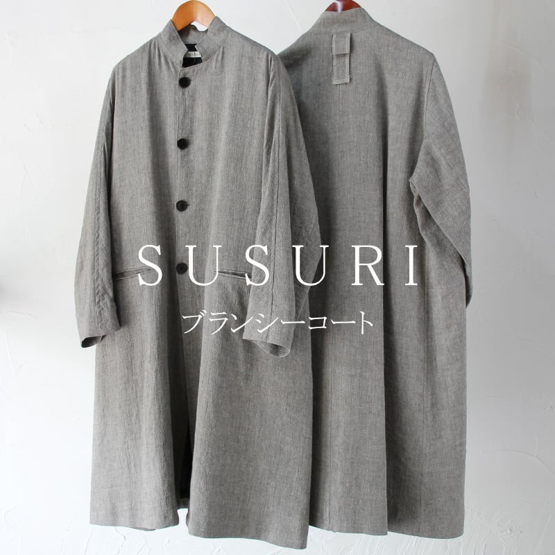 SUSURI ブランシーハーフコート SUSURI ススリ ブランシーコート #grey 【送料無料】 | sukima-スキマ