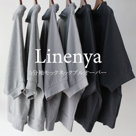 **またまた再入荷** Linenya リネンヤ　5分袖モックネックプルオーバー　#杢グレー、グレー、チャコール