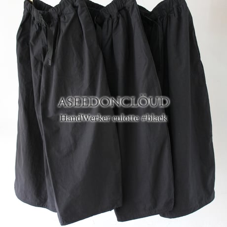 ASEEDONCLOUD アシードンクラウド　HandWerker culotte リップストップハンドベイカーキュロット　#ホワイト、ブラック
