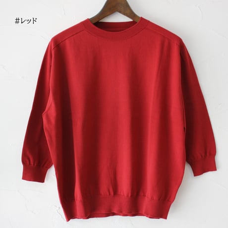 **またまたまた再入荷**  LinenYa リネンヤ as it is.　コットンクルーネック7分袖ニット　【送料無料】