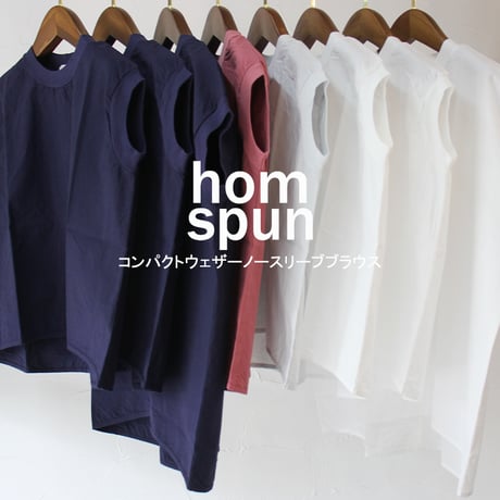 homspun ホームスパン　コンパクトウェザーノースリーブブラウス　#ホワイト、パウダーブルー、ダークピンク、ネイビー