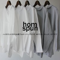 homspun ホームスパン バルキーシーチングキャミソール #ブラック