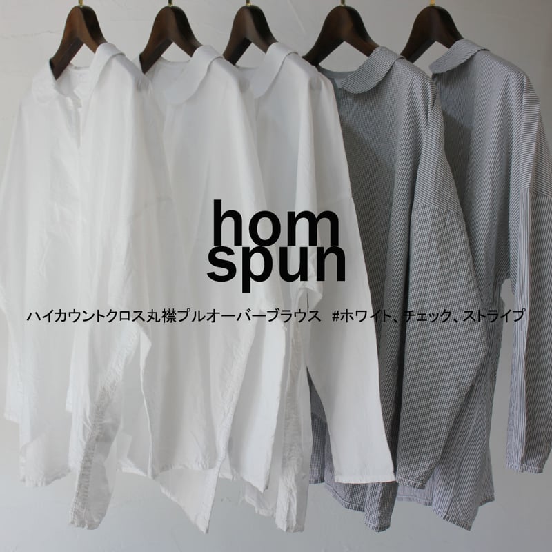 homspun ホームスパン ハイカウントクロス丸襟プルオーバーブラウス