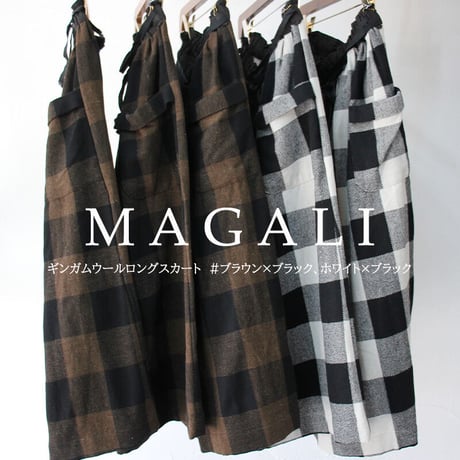MAGALI マガリ  ギンガムウールロングスカート　#ブラウンｘブラック、ホワイトｘブラック