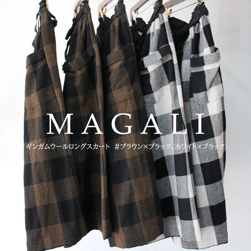 ⚠︎ちぇんとさま専用／／／magali ギンガムウール　ロングスカート MAGALI ギンガムウール・ロングスカート- poooL (online shop)