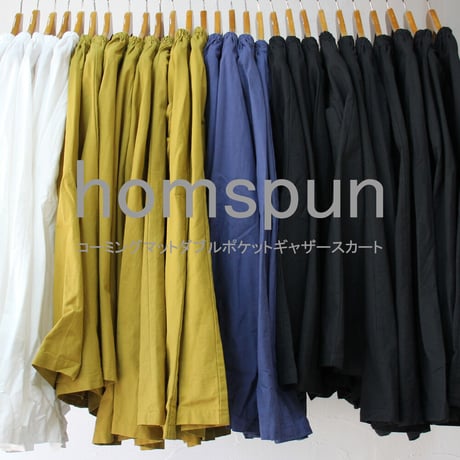 homspun ホームスパン　コーミングマットギャザースカート　#白、マスタード、ブルー、ブラック