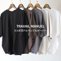 TRAVAIL MANUEL トラバイユマニュアル　エコ天竺ドルマンプルオーバー