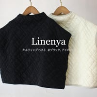 **またまた再々入荷**Linenya リネンヤ　キルティングベスト　#アイボリー、ブラック
