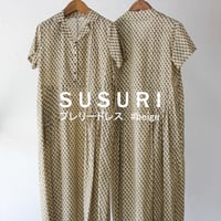 SUSURI ススリ　プレリードレス　#beige  【送料無料】