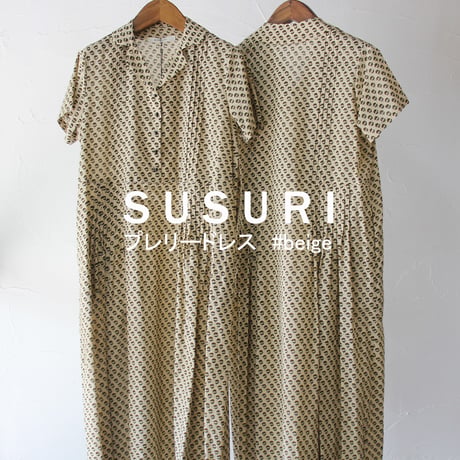 SUSURI ススリ　プレリードレス　#beige  【送料無料】