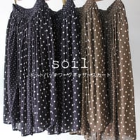 soil ソイル　ドットパッチワークギャザースカート　#ブラック、ブラウン、ネイビー　【送料無料】