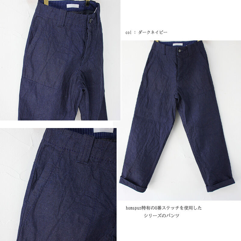 homspun ホームスパン 11ozデニムパンツ #グレー、ダーク