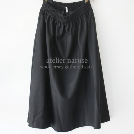 **またまた再入荷** atelier naruse アトリエナルセ  wool jersey gathered skirt ウールジャージーギャザースカート #キナリ、ブラック　【送料無料】