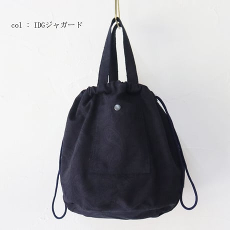 FUNSET OF ART ファンセットオブアート　IDGカルゼ＆ジャガード巾着BAG