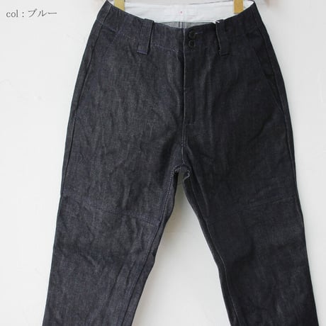 homspun ホームスパン　14ozデニムパンツ　#ブルー、ブラック、杢ブラック