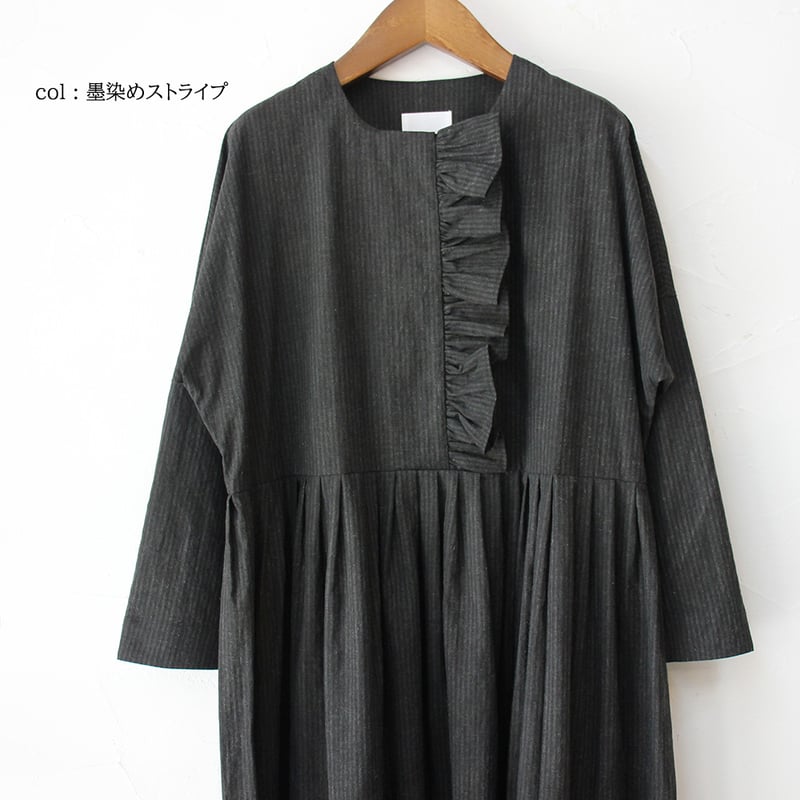 MAGALI マガリ 墨染め&インディゴコットンリネン・フリルワンピース