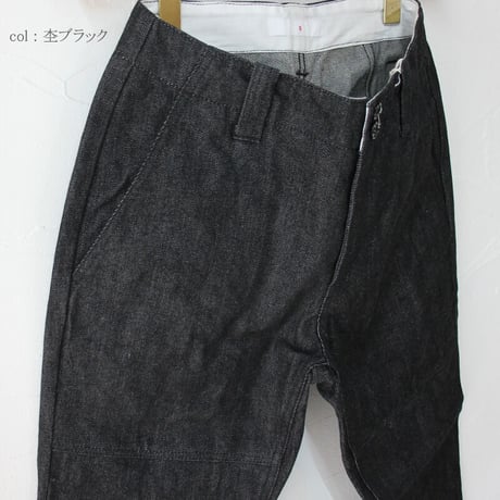 homspun ホームスパン　14ozデニムパンツ　#ブルー、ブラック、杢ブラック