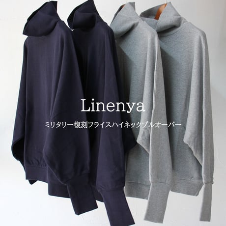 **再入荷** Linenya　リネンヤ　ミリタリー復刻フライスハイネックプルオーバー　#グレー、ネイビー　【送料無料】