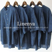 **またまた再入荷** Linenya リネンヤ　HOKKOH LIBERTY バンドカラー半袖シャツ　#インディゴ、ダークインディゴ　【送料無料】