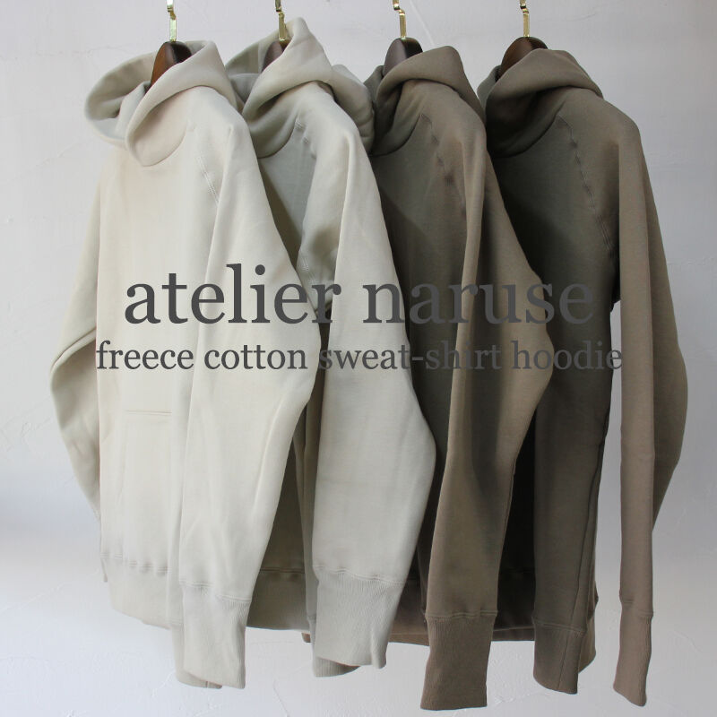 atelier naruse/アトリエナルセ　コットン吊裏毛スウェットパーカー atelier naruse】コットン吊裏毛スウェットパーカー（2023A/W