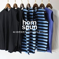 homspun ホームスパン　40/2天竺ノースリーブプルオーバー #ブルー、アイボリー、ブラック、サックスｘブラック