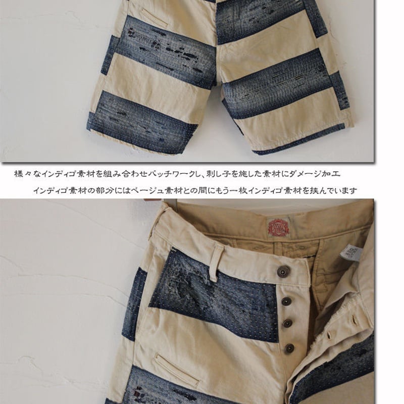 FUNSET OF ART ファンセットオブアート ボーダー刺し子BOROダメージ