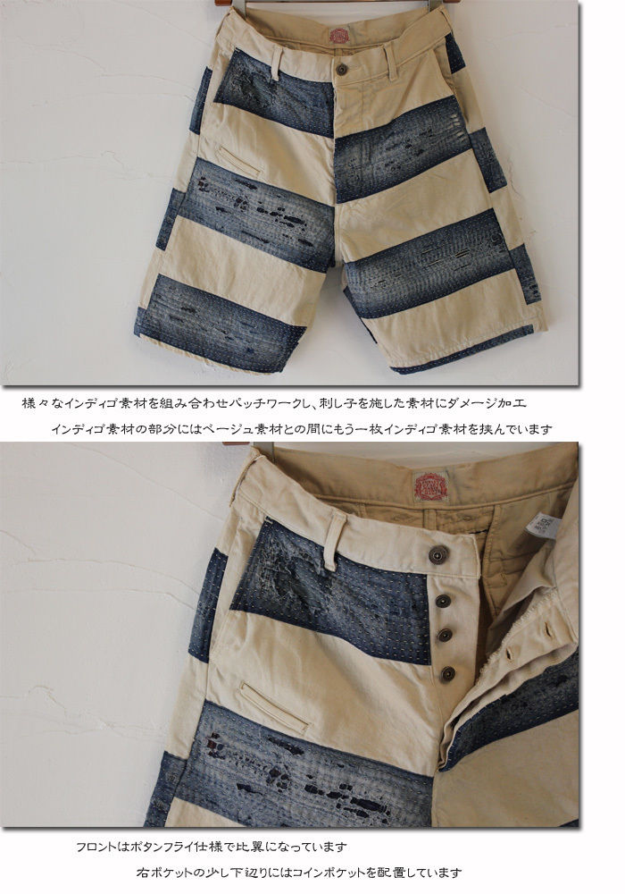 FUNSET OF ART ファンセットオブアート ボーダー刺し子BOROダメージ