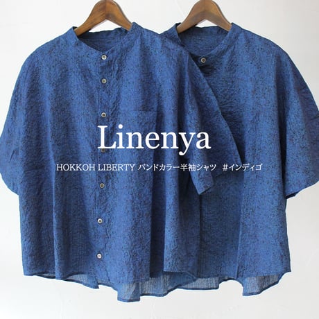 **またまた再入荷** Linenya リネンヤ　HOKKOH LIBERTY バンドカラー半袖シャツ　#インディゴ、ダークインディゴ　【送料無料】