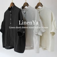 **またまたまた再入荷**LinenYa リネンヤ　リネン半袖スタンドカラーブラウス　#アイボリー、ライトグレー、ブラック