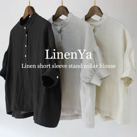 CATEGORY Linenya リネンヤ | sukima-スキマ