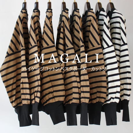 MAGALI マガリ　ハイゲージコットンバスクボーダーカットソー　#モカ×ブラック、アイボリー×ブラック