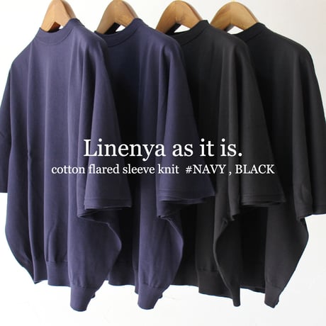 **またまた再々入荷** Linenya リネンヤ as it is.　コットンフレアースリーブニット　#ネイビー、ブラック、ライトブルー